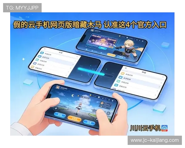 开云波胆比分延迟避坑平台对比防骗指南