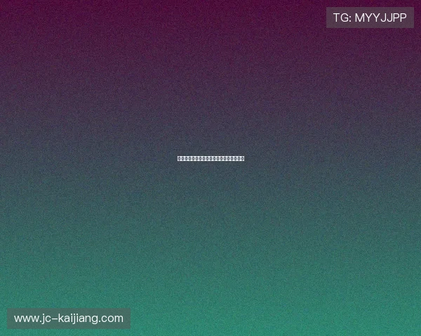 波胆倍投怎么玩避坑指南数字高频玩法防骗