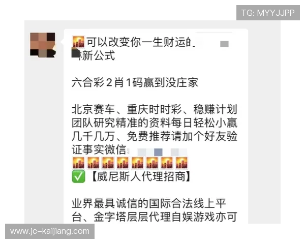 足球比分波胆网哪个好避坑防骗选号指南