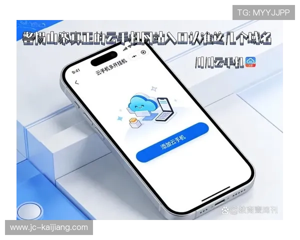 开云玩球登录网页防骗避坑指南
